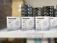 好商量~新款 Panasonic 國際牌 LED 崁燈 10W 9.5cm 16W 15cm 薄型 崁燈 保固1年 多款