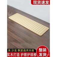 Waist Support Rice Sofa Wooden Board Cushion 1.5 Wholesale Mattress Spine Support Children's Hard Bo