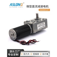 Motor DC Gear Turbo A5840-31ZY dengan Motor Tirai Automatik Kelajuan Perlahan mengunci sendiri