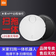 最新XiaoMi Robot Vacuums 小米米家扫地机器人家用全自动扫拖一体机拖地吸尘器