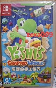 ［已售罄sold out］ 全新Nintendo Switch 遊戲 耀西的手工世界  - Yoshi's Crafted World