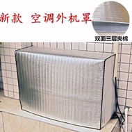 ⛄️ZZMetallic Aluminum Foil All-Inclusive Ac Condenser Cover 1Horse1.5Horse3Waterproof and Sun Protection Anti-Grid Sea O