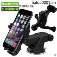 · · Mobile Phone Holder for Mobile Phone in the Car Mobile Phone Holder for Car Glass Suction Cup Mobile Phone Holder Navigation Frame