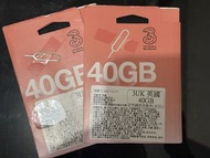 30天流量數據+本地通話 ［英國］3UK 4G SIM卡 2張