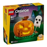 LEGO 40697 Hallowen Light Up Jack-o'-Lantern