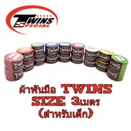 S TWINS KIDS size CH-6 Boxing Hand Wrap 3 Meters Long For Children.