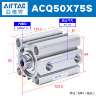 AirTac ACQ Series กระบอกลมแบบบางพร้อมแม่เหล็กในที่ตั้ง ACQ12/16/20/25/32/40/50/63/80/100/125S สำหรับ