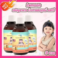[3 ขวด] Lamoon DHA Plus Lutein / L-Lysine Plus Amino / Sambucus Plus Shiitake [120ml./ขวด] ลามุน ผลิ