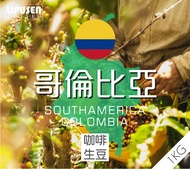 莉普森【咖啡生豆】2022產季■哥倫比亞 薇拉省 粉紅波旁 水洗