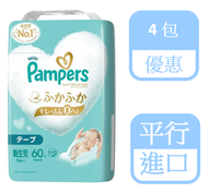 Pampers - 幫寶適 紙尿片 ICHIBAN 特級棉柔 NB 初生 (日本版) 60片X 4包 (平行進口)(新舊裝隨機發貨)