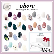 [OHORA] Nail Sticker Real Gel NAIL 30 piece nail art  AN 85-90