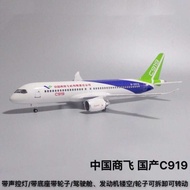 47Cm LED Sound Controlled Lighting With Lights And Wheels, Domestic Large Aircraft 919, COMAC C91