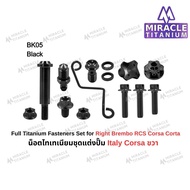 ชุดน็อตแต่งปั้ม Brembo italy Corsa (ข้างขวา) MIRACLE TITANIUM ชุดน็อต ไทเทเนียม