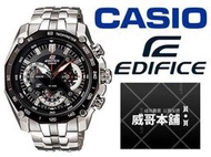 【威哥本舖】Casio台灣原廠公司貨 EDIFICE EF-550D-1A 三眼計時錶款 EF-550D