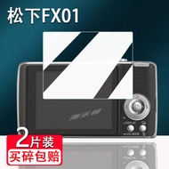 [Ready Stock] Suitable for Panasonic FH7 Camera Tempered Film Panasonic tz1/FH8 Screen Film fs1 Prot
