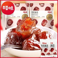 Baicaowei Ejiao Candied Dates 228g/Bag Candied Fruit Preserved Fruit Coreless Dates Dates Red Dates 