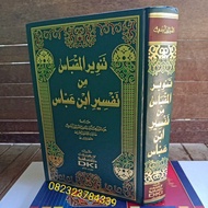 Tanwirul Miqbas - Tanwir Miqbas - Tafsir Ibnu Abbas