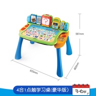 Vtech | โต๊ะเรียนรู้สัมผัส 4 ใน 1 เครื่องเล่นการศึกษาแบบหลายฟังก์ชัน