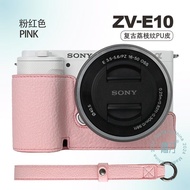Sony ZV-E10, A7C2, A7R5/A7M4 Digital Camera Bag Protective Cover, Anti-fall Base Half Set Of Bracele