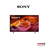 SONY ทีวี 4K SMART TV 43-65 นิ้ว รุ่น KD-X75K Serie