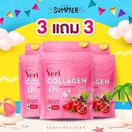 โปรสุดคุ้ม เยริ คอลลาเจน yeri collagen ปัญหาประจำเดือนผิดปกติ ปัญหาผิว จุดด่างดำ