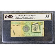 Saudi Arabia 2009 1 Riyal Note 876/849962