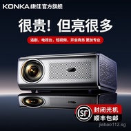 KONKA/Konka H31Ultra HD Smart Projector for Home Wall Projection1080P Decoding4K Office Bedroom Livi