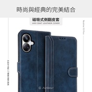 AirGear 側掀皮套 realme 10 Pro+ 藍