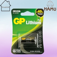 |🐹SG LOCAL🐹| -[MPQ 2]- GP Lithium CR123A Batteries  [Hamu]
