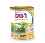 DG ดีจี 1 แอดวานซ์ โกลด์ นมผง อาหารทารกเตรียมจากนมแพะ ขนาด 800 กรัม