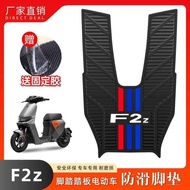 Suitable for Remote Walker F2z110 Electric Vehicle Foot Mat F2z110max Battery Car Foot Mat F2z Modif