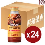 朝日 - Asahi [日本咖啡]-Wonda 極濃微糖咖啡(樽裝) - 原箱 370克 (新舊包裝隨機發送)