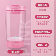 Automatic Mixing Waterproof Detachable Magnetic Vortex Shaker Cup