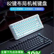 Key Notebook 82G10 Gaming Computer Keyboard Desktop Office Universal Mechanical Keyboard K Boys Girl