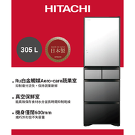 日立 - [R-G420KH] 305公升變頻環保五門雪櫃 - X (晶鑽鏡面)
