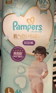 Pampers ichiban 拉拉褲 大碼