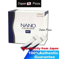 🅹🅿🇯🇵 Japan Okinawa Nano Fucoidan Supplement Mozuku seaweed 2g × 60 pack