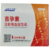 Hemotropin hormone for pet medicine injection for female ani✿宠物药注射用血促性素激素母畜促情卵泡马牛羊猪犬猫兔水貂母牛羊✿0322✿202