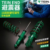 TEIN END Shock Absorber 500 Tank 300 Great Wall Cannon M8 Chuanqi GM6 GS4 GS4 GS4 GM8 Shock Absorber
