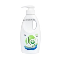 [Selected Goods] Walch Walch Aerobic Laundry Detergent 300ml Underwear Dedicated Stain Remover Laund