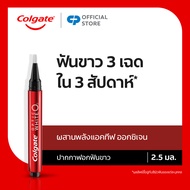 [มี 2 แพ็คให้เลือก] ปากกาฟอกฟันขาว คอลเกต อ๊อพติค ไวท์ โอทู ทีธ ไวท์เทนนิ่ง เพ็น Colgate Optic White