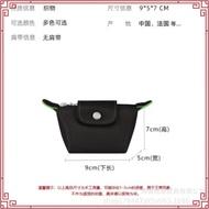 [Luxuco] Longchamp Le Pliage Green Coin Purse Cognac Brown