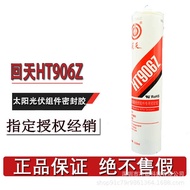 Solar Photovoltaic Sealing Silicone Rubber Huitian 906Z