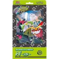 Pokemon card game Scarlet & Violet collection file set N