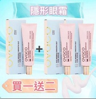 Ovaco眼霜