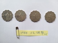 1988年 2元銀幣 香港硬幣 4個 請出價