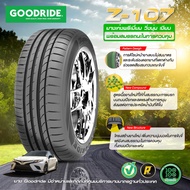 ยางราคาพิเศษ [ราคาต่อ2เส้น] 175/65R15 215/40R18 165/70R14 195/55R16 215/45R18 225/45R17 225/50R17 23