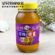 G Wholesale Supermarket Medicine Honey Chain Available for 1,000 Acacia/Distribution Saint Bet JMJI