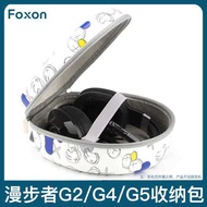 New Earphone Bag Storage Bag Portable Suitable for Edifier G2 Headset Storage Bag HECATE G4 Game Gam