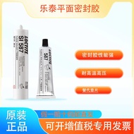 Henkel Lotte 587 Glue59659859105970595595699Engine Sealant Sealant